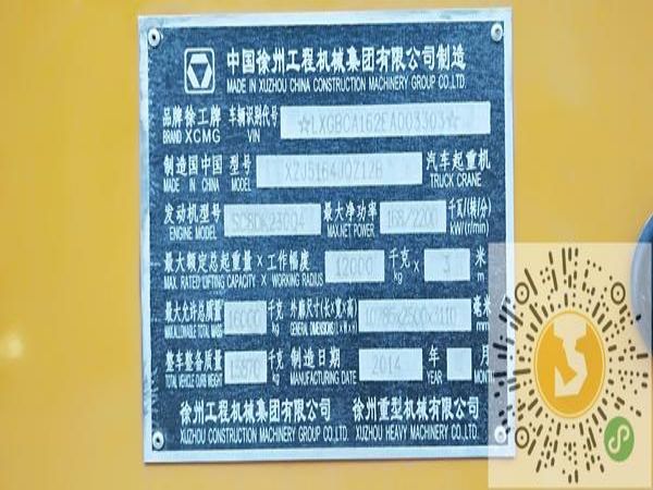 南丰县吊车租赁电话_找吊车出租需要吊装机器,哪一家做